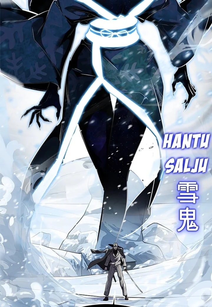 Ticket Hero S2 Chapter 262 Gambar 252