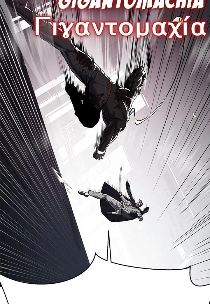 Ticket Hero S2 Chapter 262 Gambar 56