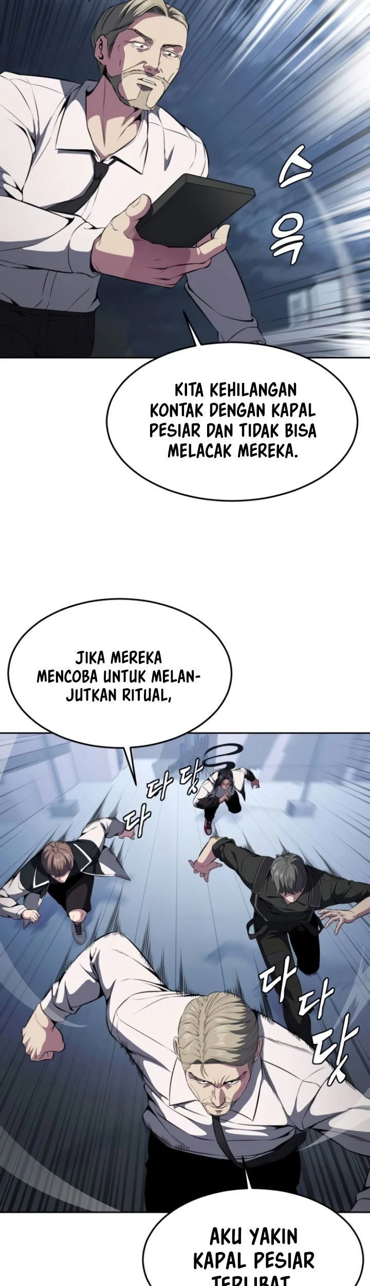 Ticket Hero S2 Chapter 28 Gambar 42