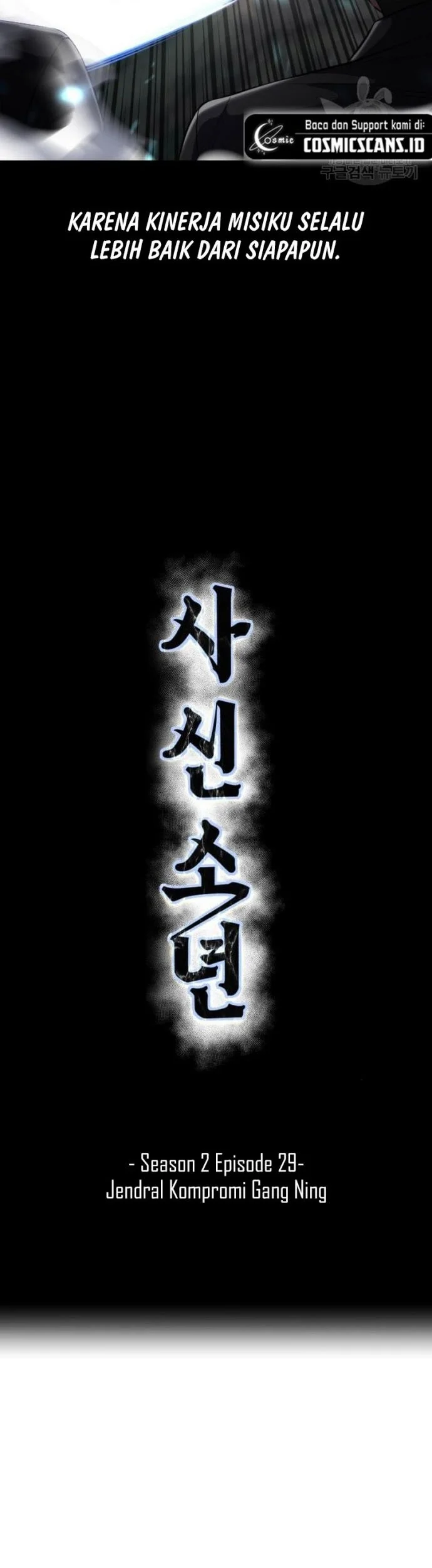 Ticket Hero S2 Chapter 29 Gambar 5