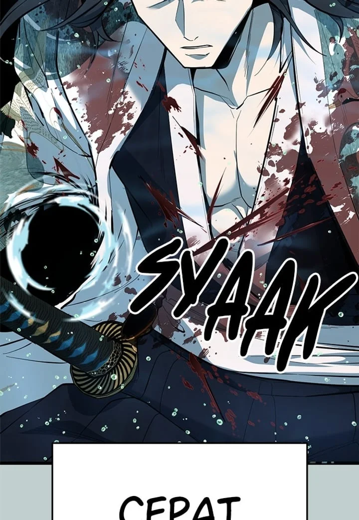 Ticket Hero S2 Chapter 297 Gambar 20