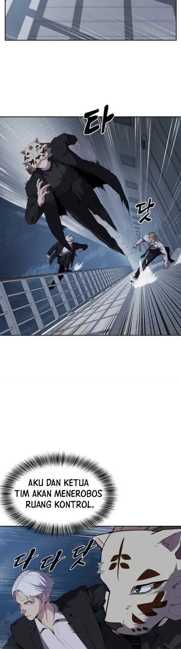 Ticket Hero S2 Chapter 3 Gambar 21