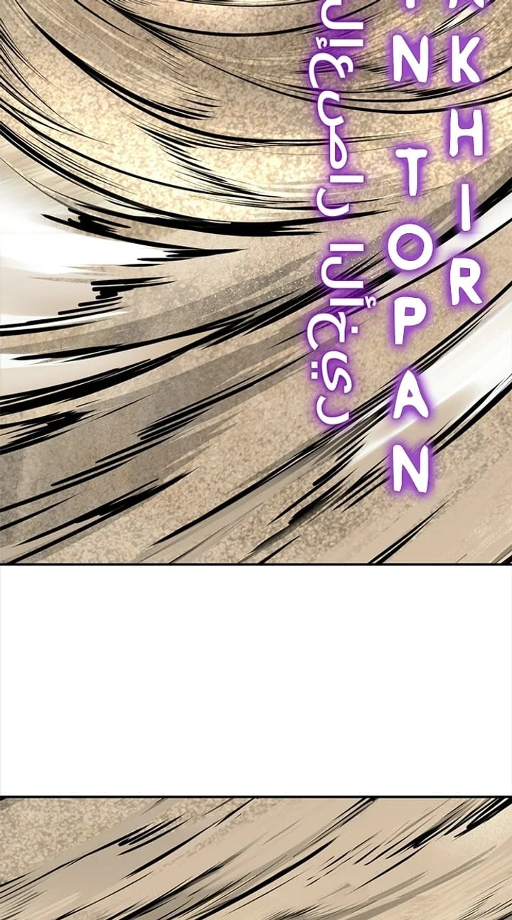 Ticket Hero S2 Chapter 301 Gambar 32