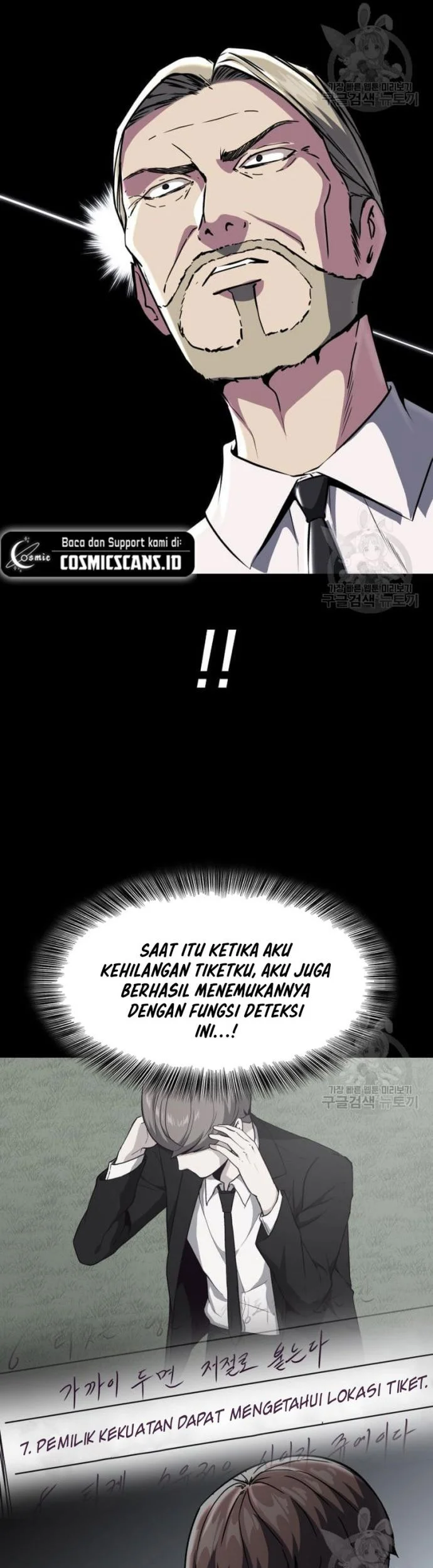 Ticket Hero S2 Chapter 31 Gambar 29