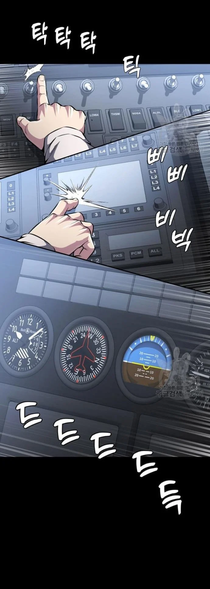 Ticket Hero S2 Chapter 31 Gambar 44