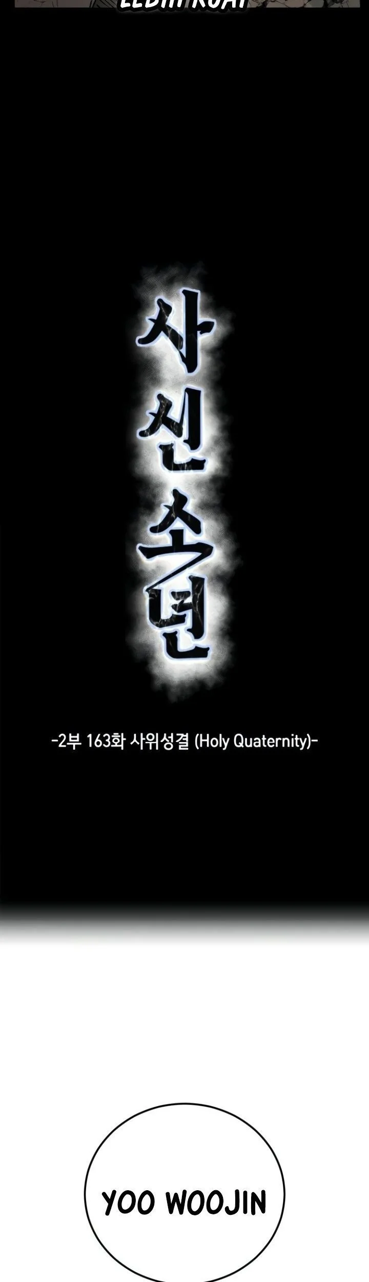 Ticket Hero S2 Chapter 311 Gambar 4