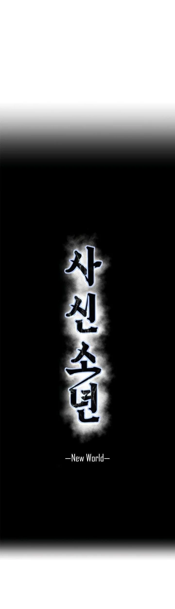 Ticket Hero S2 Chapter 314 Gambar 5