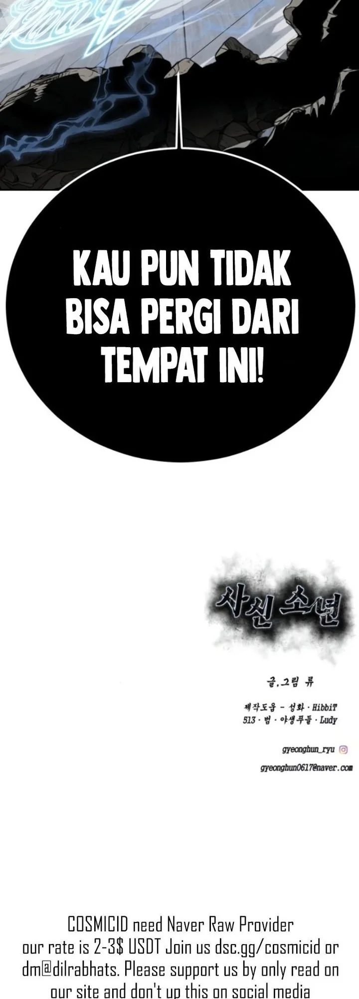 Ticket Hero S2 Chapter 318 Gambar 112