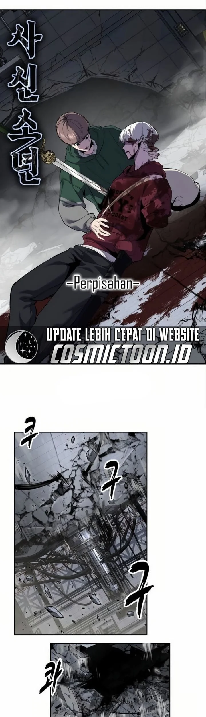 Ticket Hero S2 Chapter 320 Gambar 3