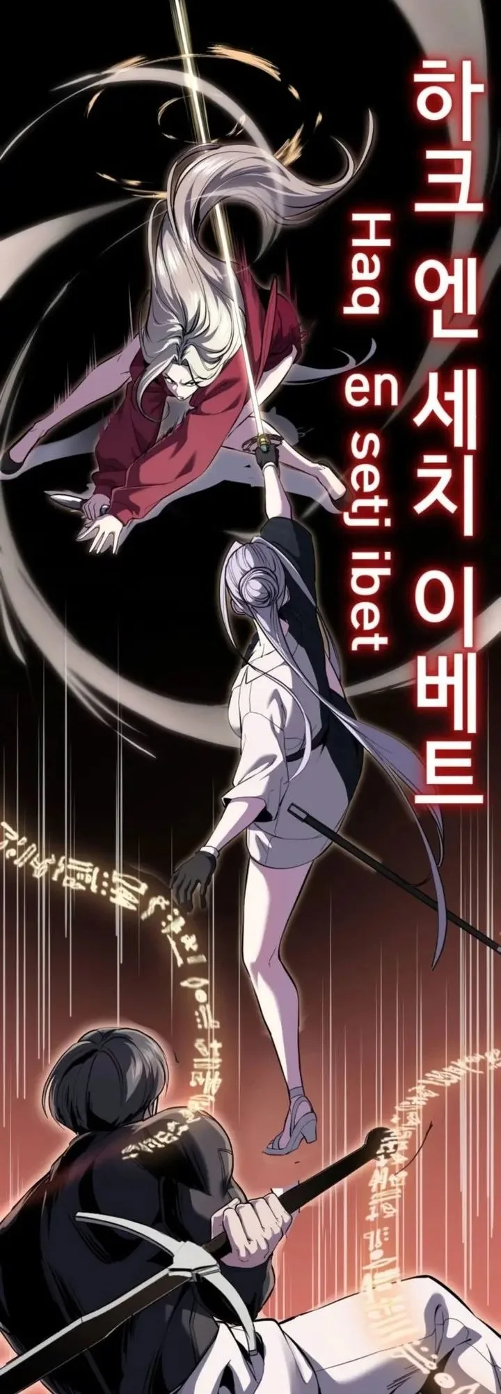 Ticket Hero S2 Chapter 322 Gambar 35