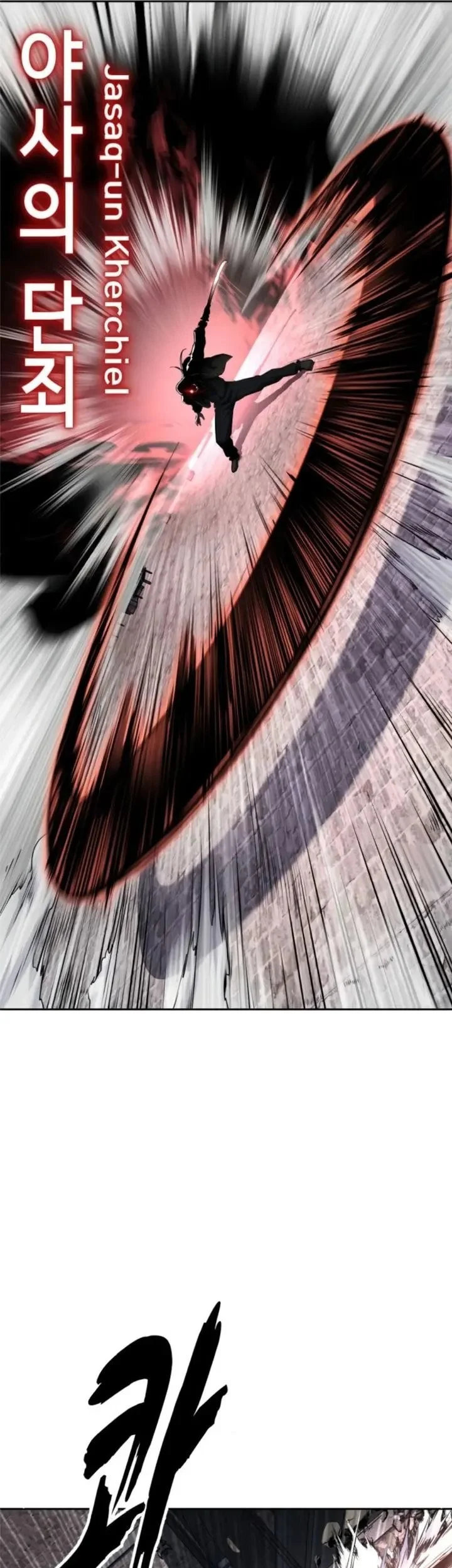 Ticket Hero S2 Chapter 329 Gambar 32