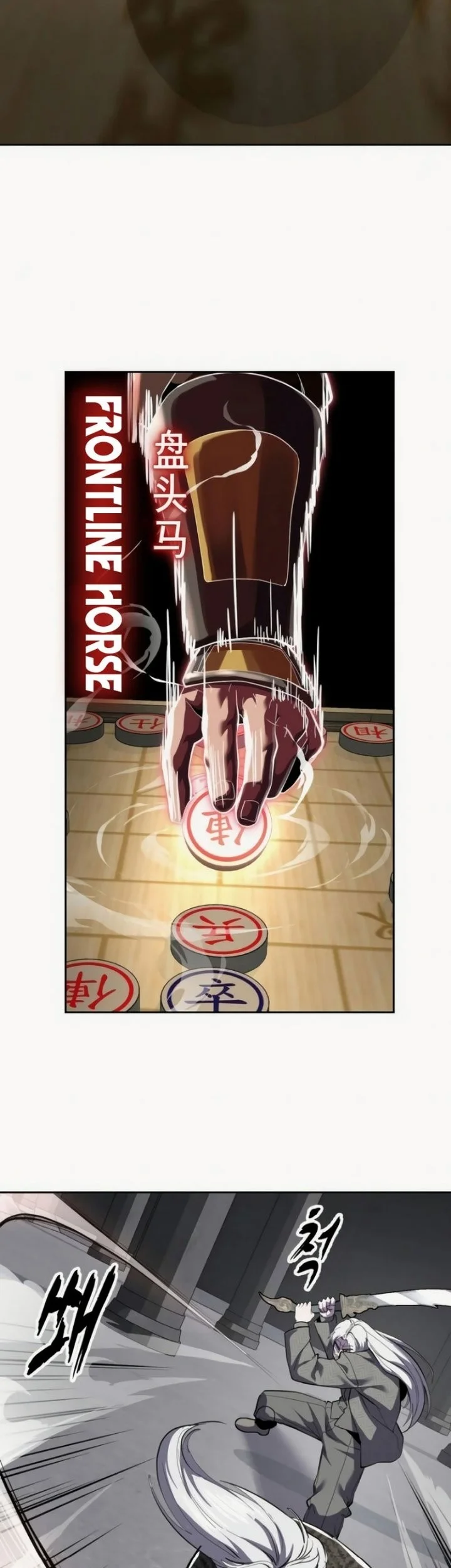 Ticket Hero S2 Chapter 337 Gambar 24