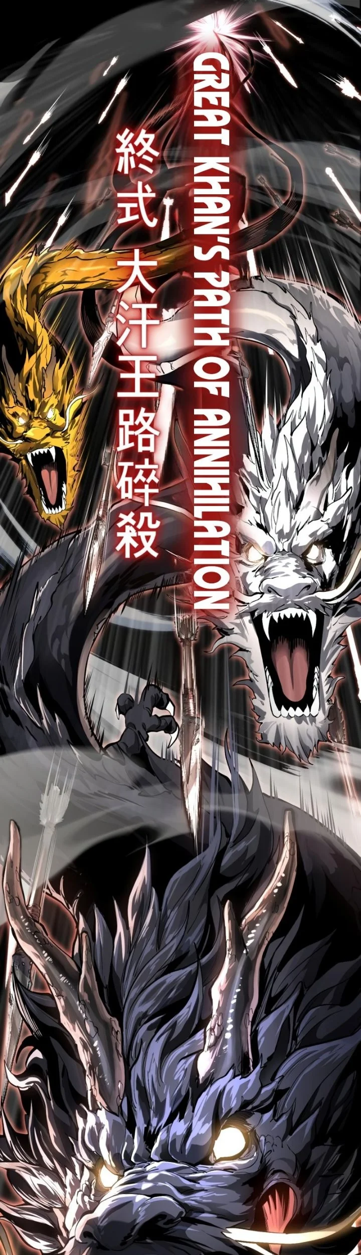 Ticket Hero S2 Chapter 338 Gambar 66
