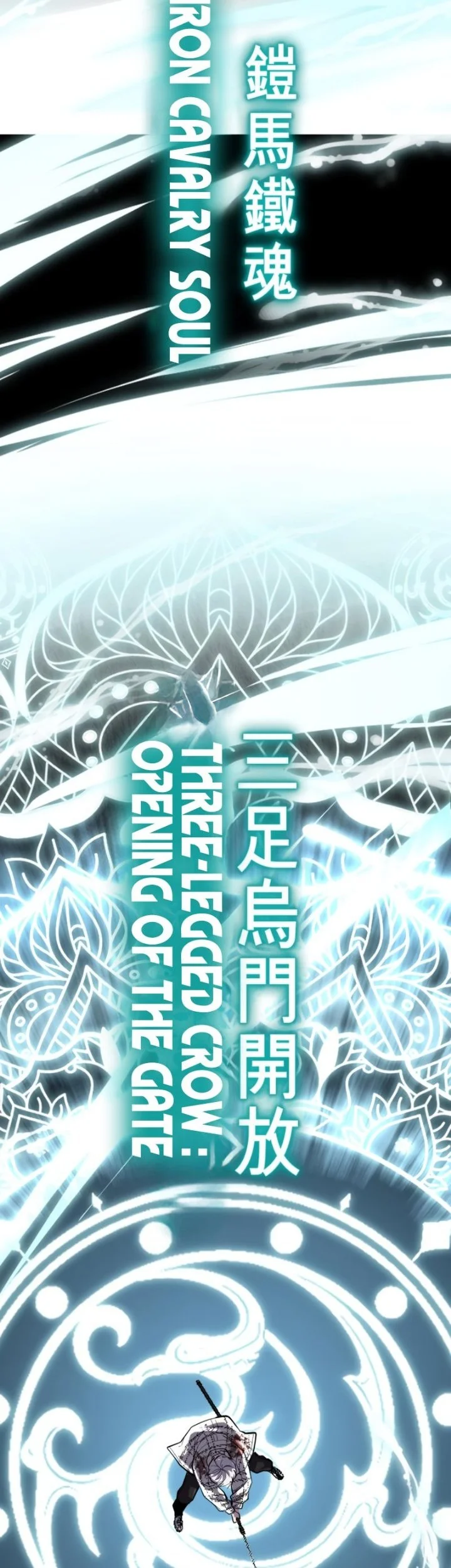 Ticket Hero S2 Chapter 338 Gambar 90