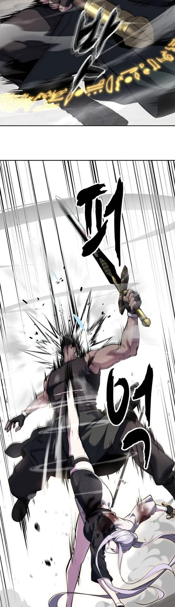 Ticket Hero S2 Chapter 346 Gambar 45