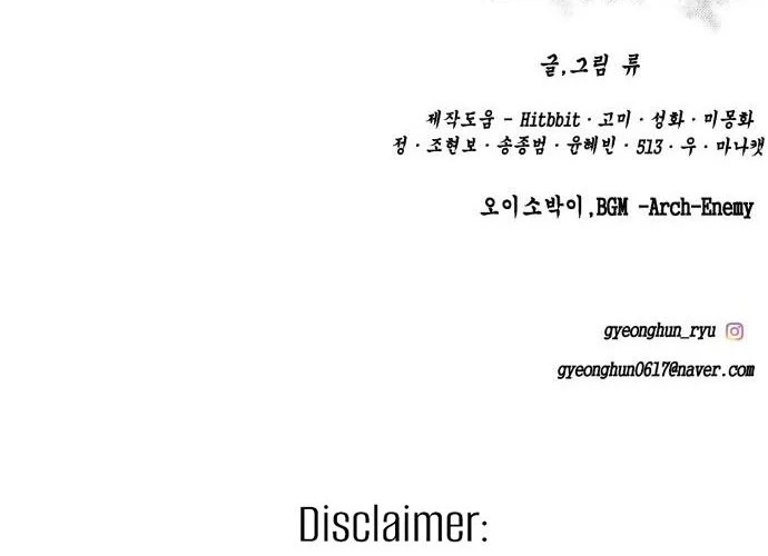 Ticket Hero S2 Chapter 35 Gambar 96