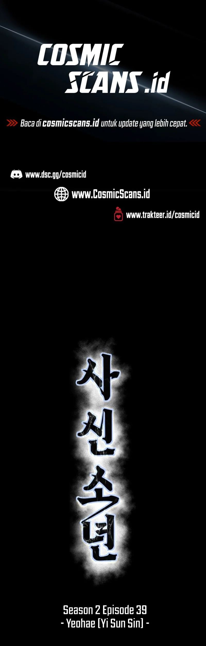 Manhwa Ticket Hero S2 Chapter 39 gambar nomor 2