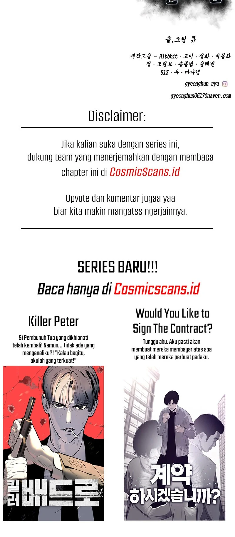 Ticket Hero S2 Chapter 43 Gambar 96