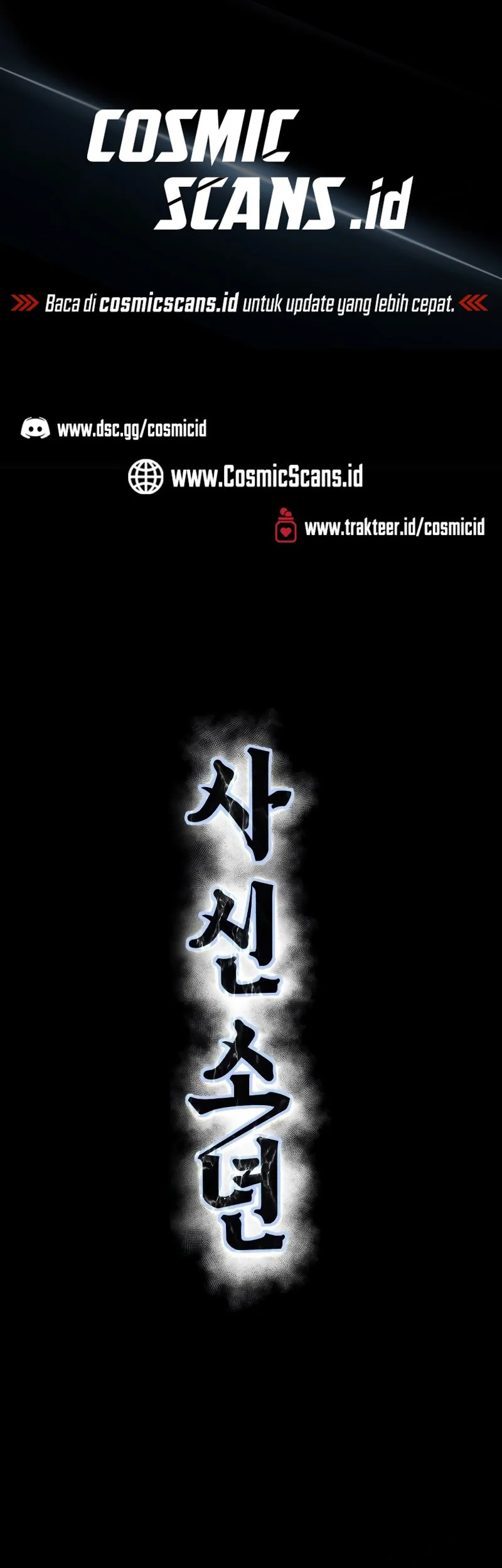 Manhwa Ticket Hero S2 Chapter 43 gambar nomor 2