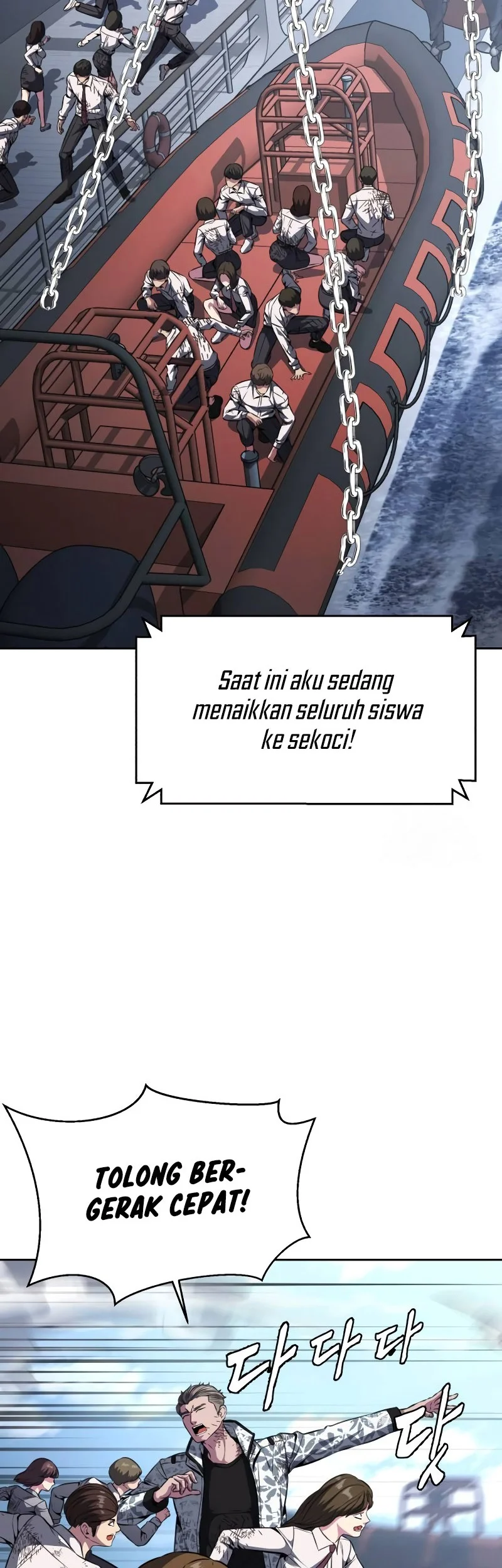 Ticket Hero S2 Chapter 44 Gambar 23