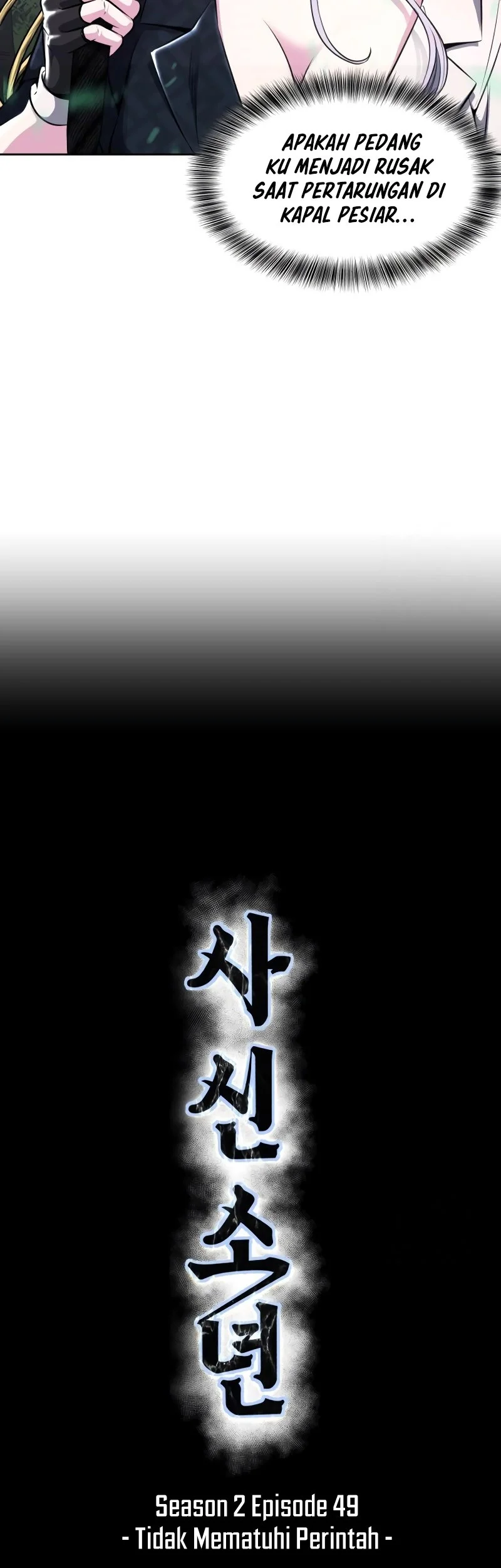 Ticket Hero S2 Chapter 49 Gambar 29