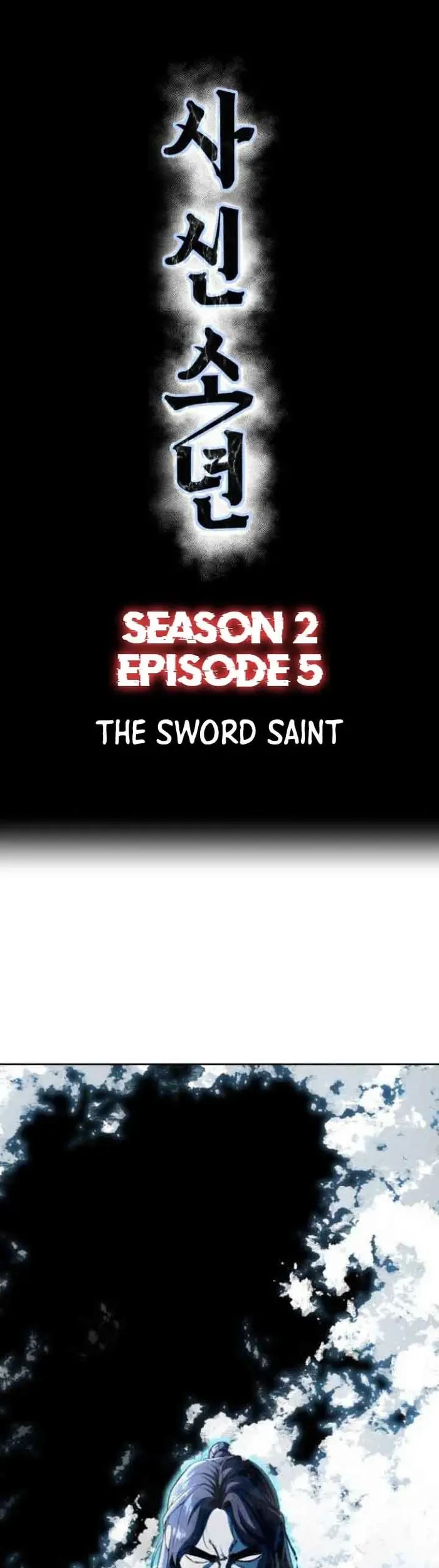 Ticket Hero S2 Chapter 5 Gambar 3