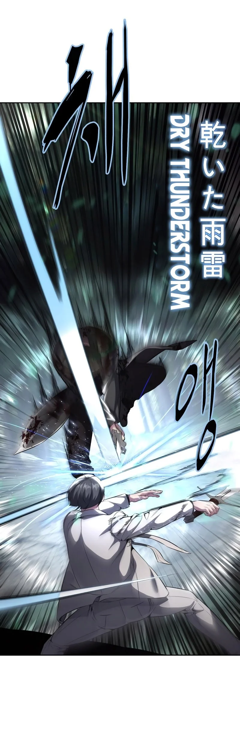 Ticket Hero S2 Chapter 51 Gambar 60