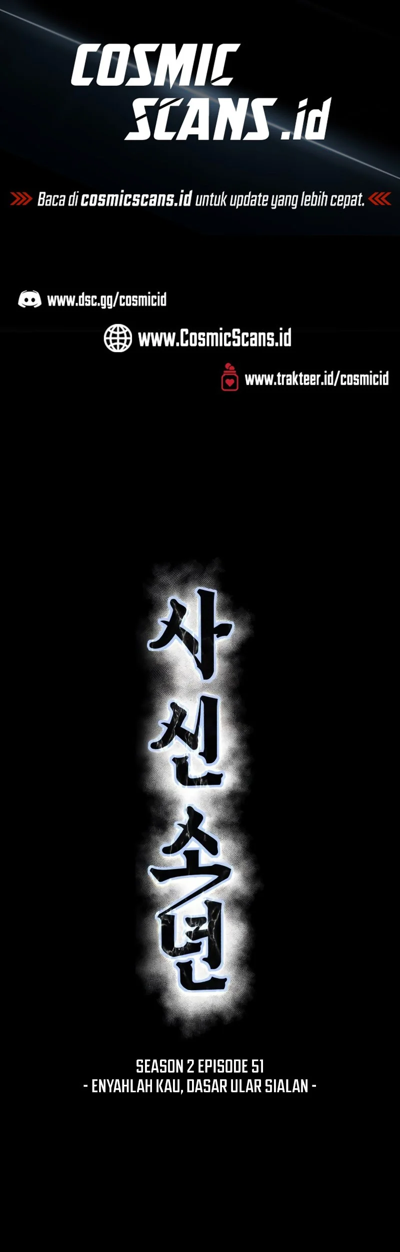 Manhwa Ticket Hero S2 Chapter 51 gambar nomor 2