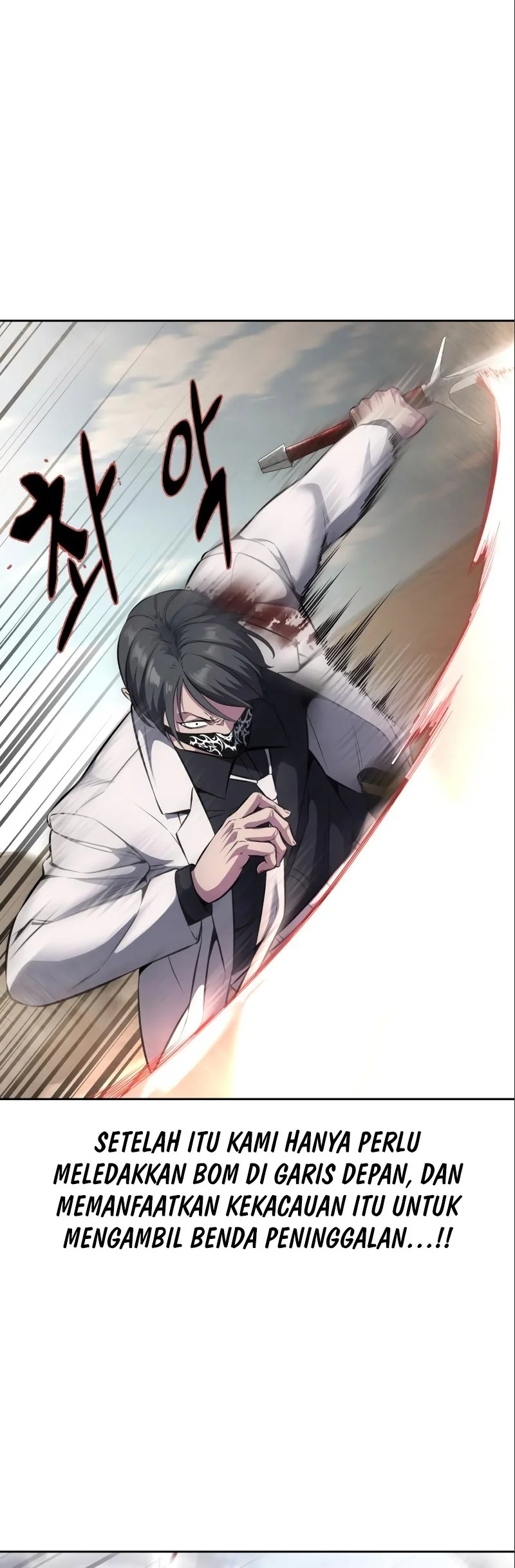 Ticket Hero S2 Chapter 53 Gambar 87