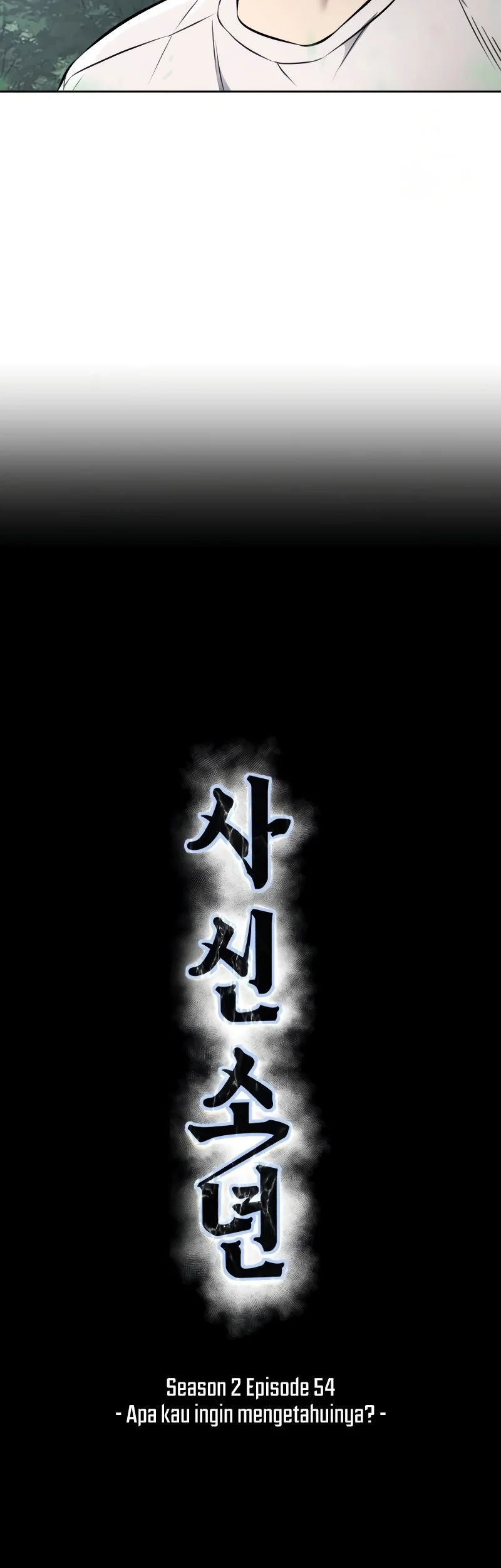 Ticket Hero S2 Chapter 55 Gambar 4