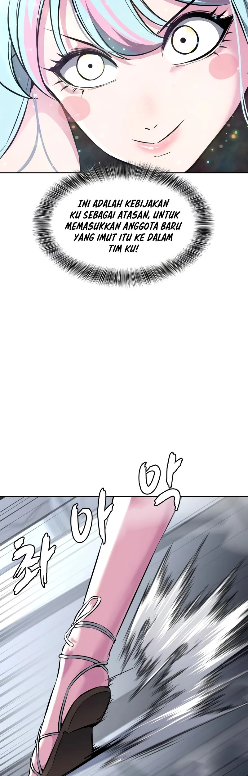 Ticket Hero S2 Chapter 56 Gambar 92