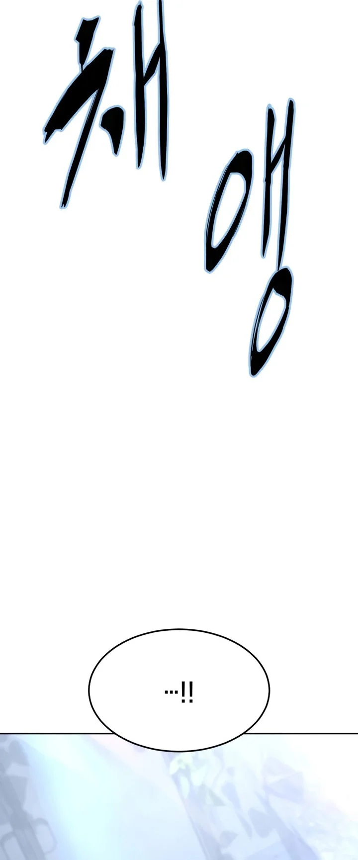 Ticket Hero S2 Chapter 59 Gambar 102