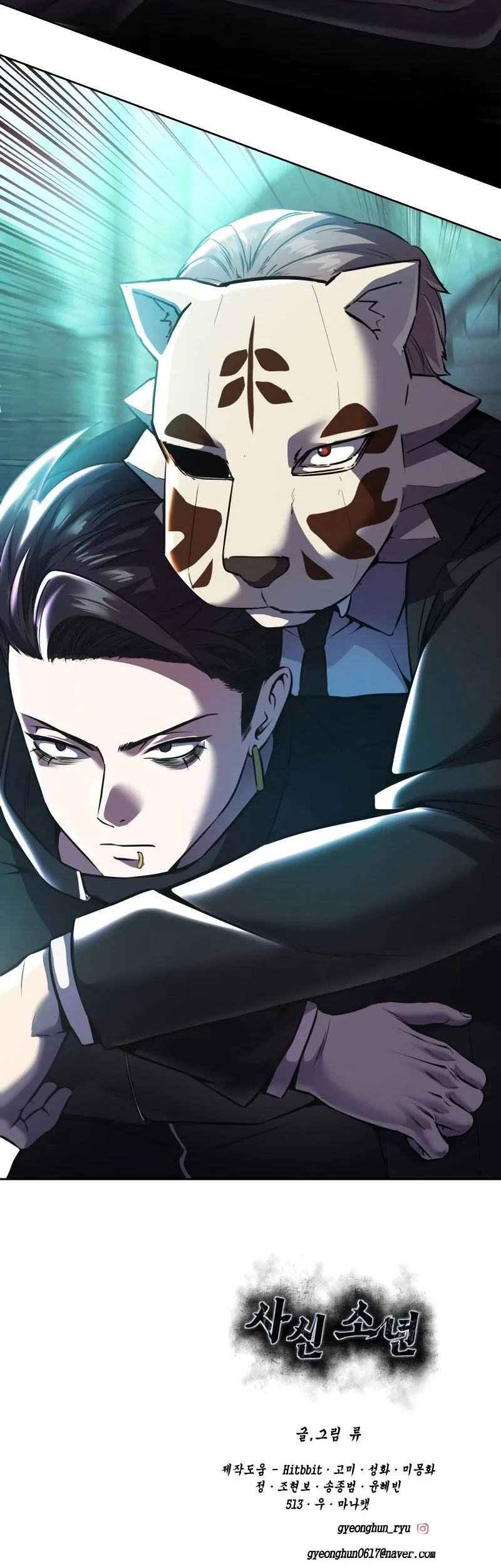 Ticket Hero S2 Chapter 66 Gambar 103