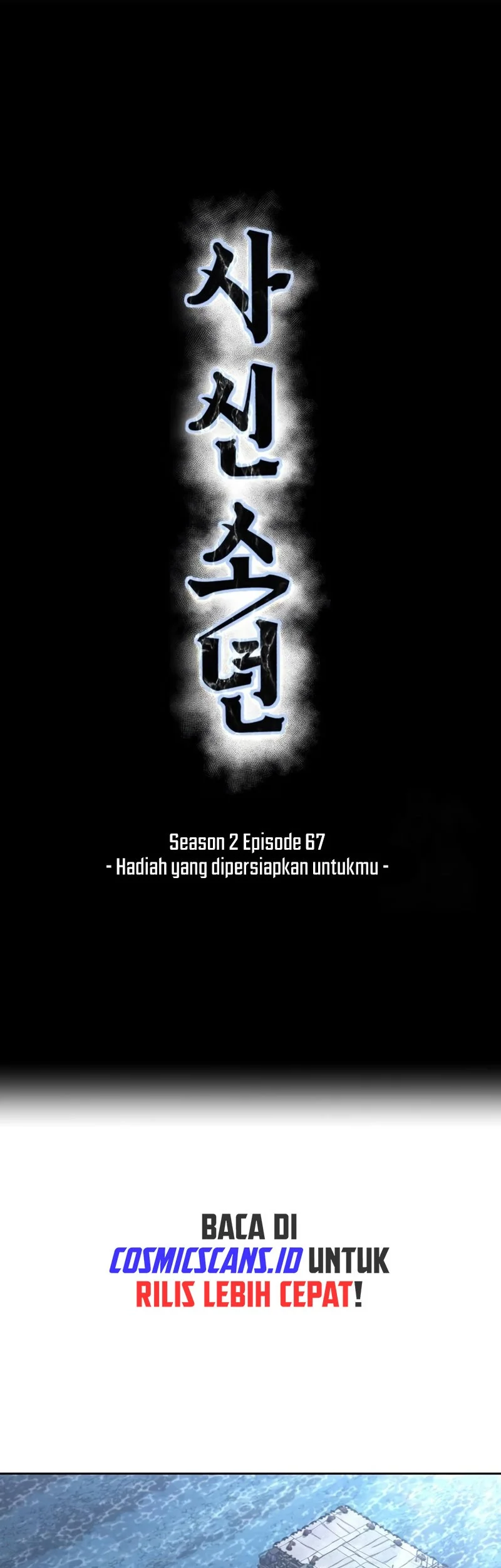 Ticket Hero S2 Chapter 67 Gambar 17