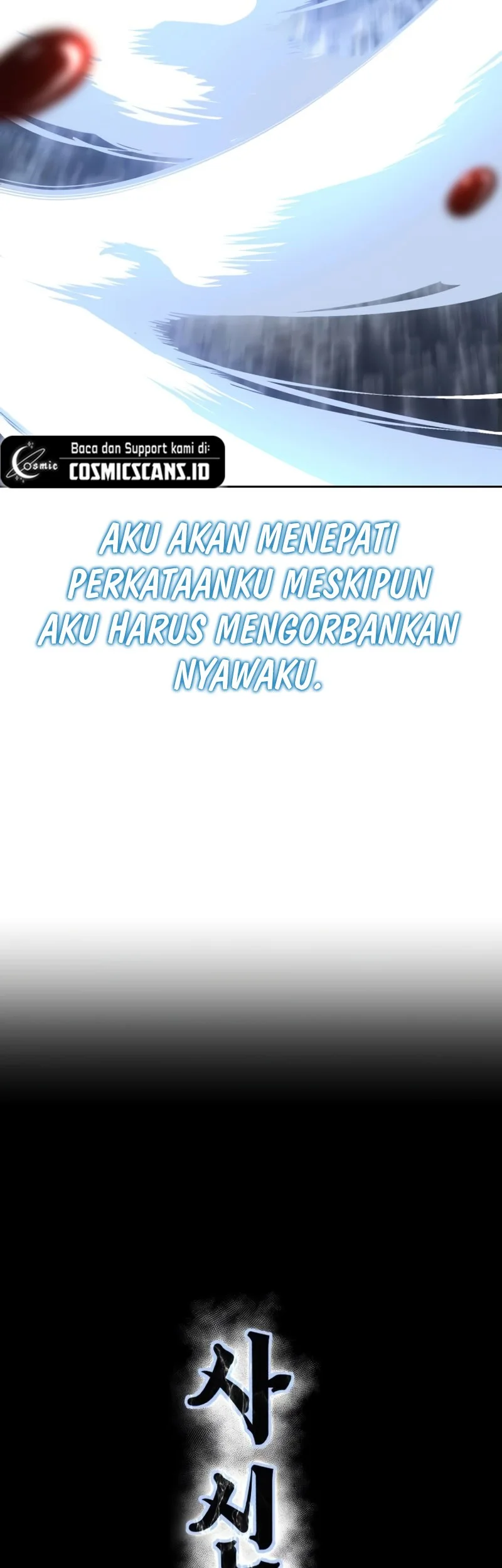 Ticket Hero S2 Chapter 69 Gambar 9