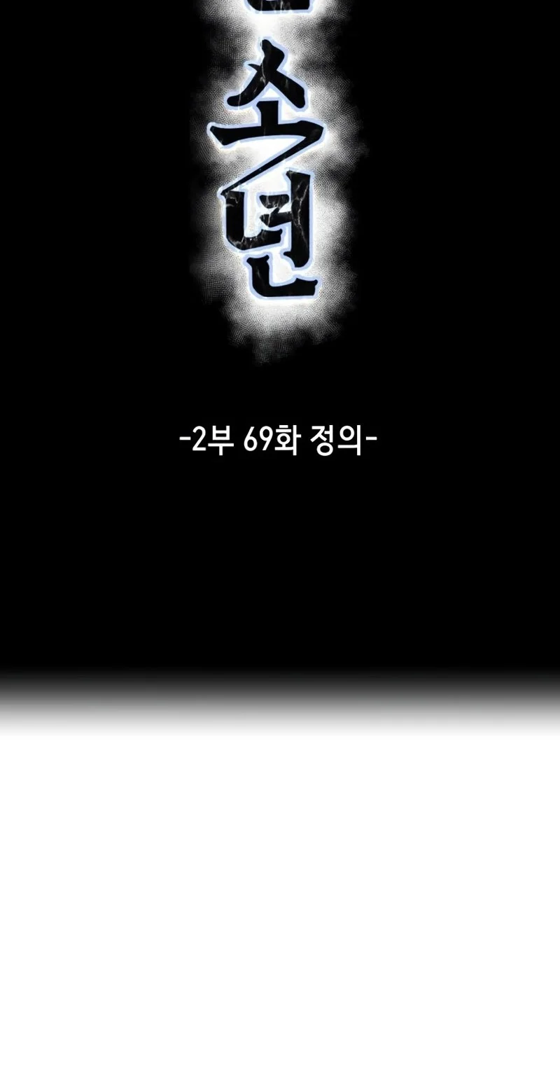 Ticket Hero S2 Chapter 69 Gambar 10