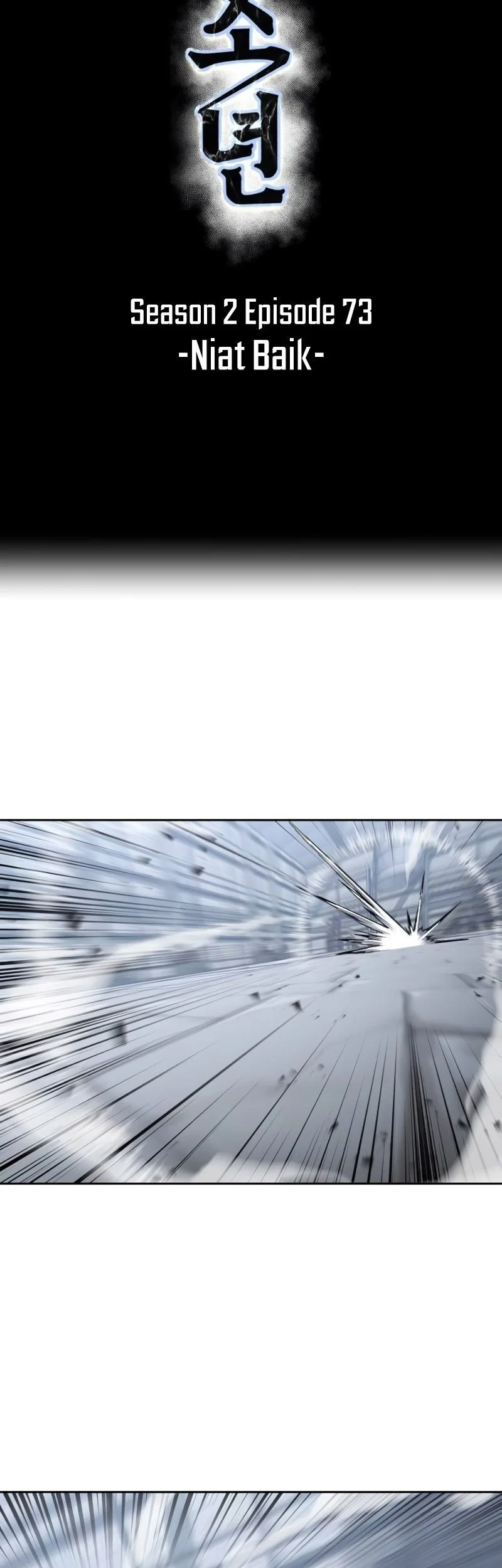 Ticket Hero S2 Chapter 73 Gambar 87