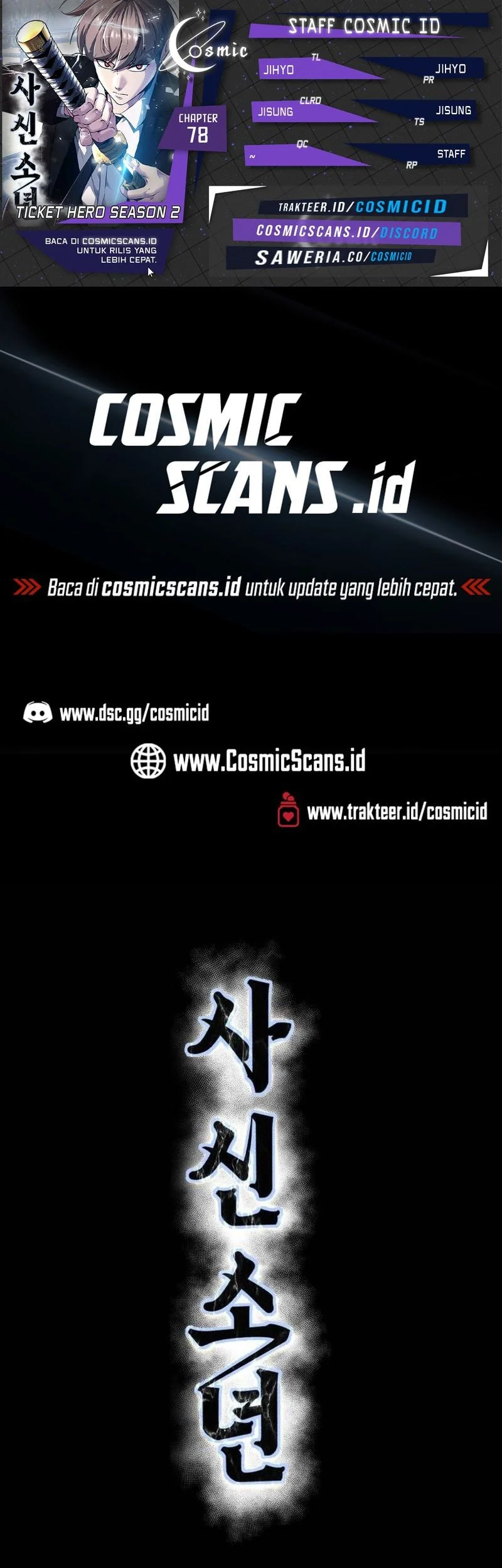 Komik Ticket Hero S2 Chapter 78 gambar nomor 1