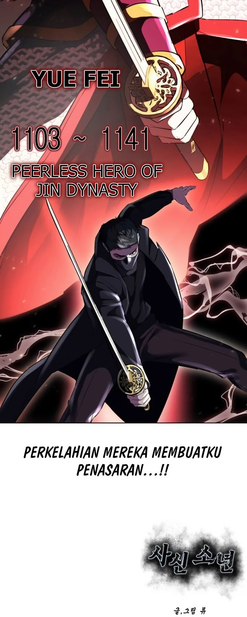 Ticket Hero S2 Chapter 79 Gambar 109