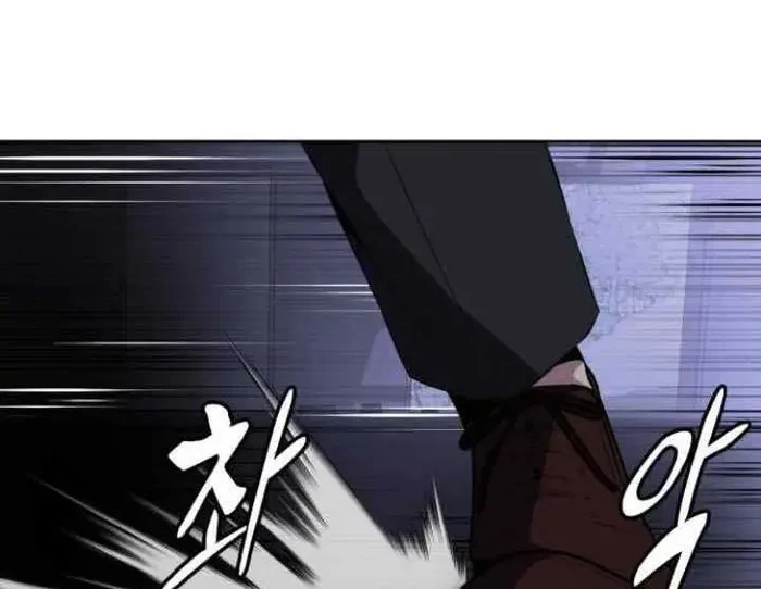 Ticket Hero S2 Chapter 8 Gambar 50