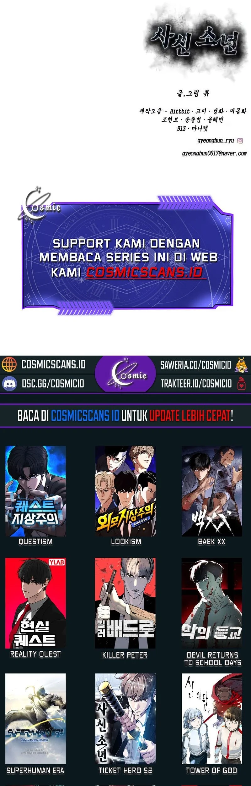 Ticket Hero S2 Chapter 80 Gambar 105