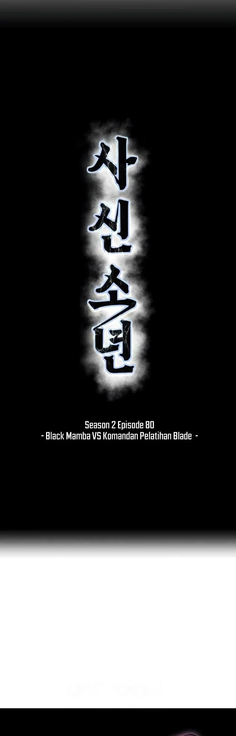 Ticket Hero S2 Chapter 80 Gambar 8