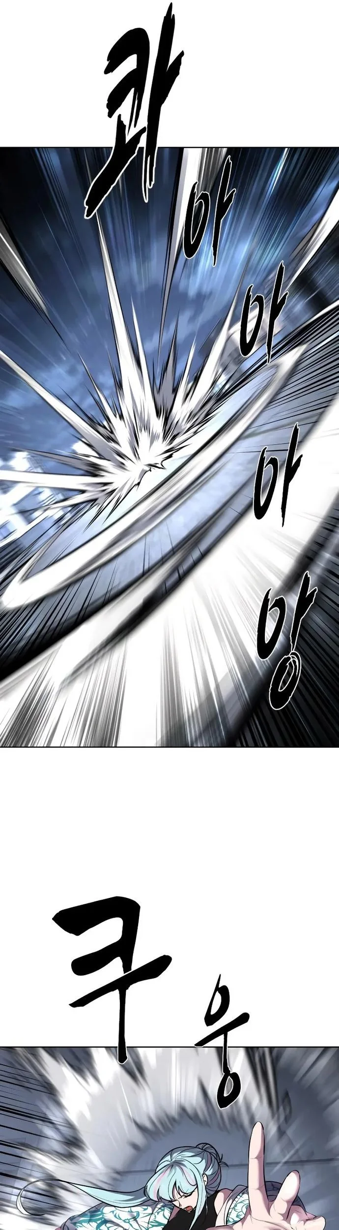 Ticket Hero S2 Chapter 83 Gambar 85