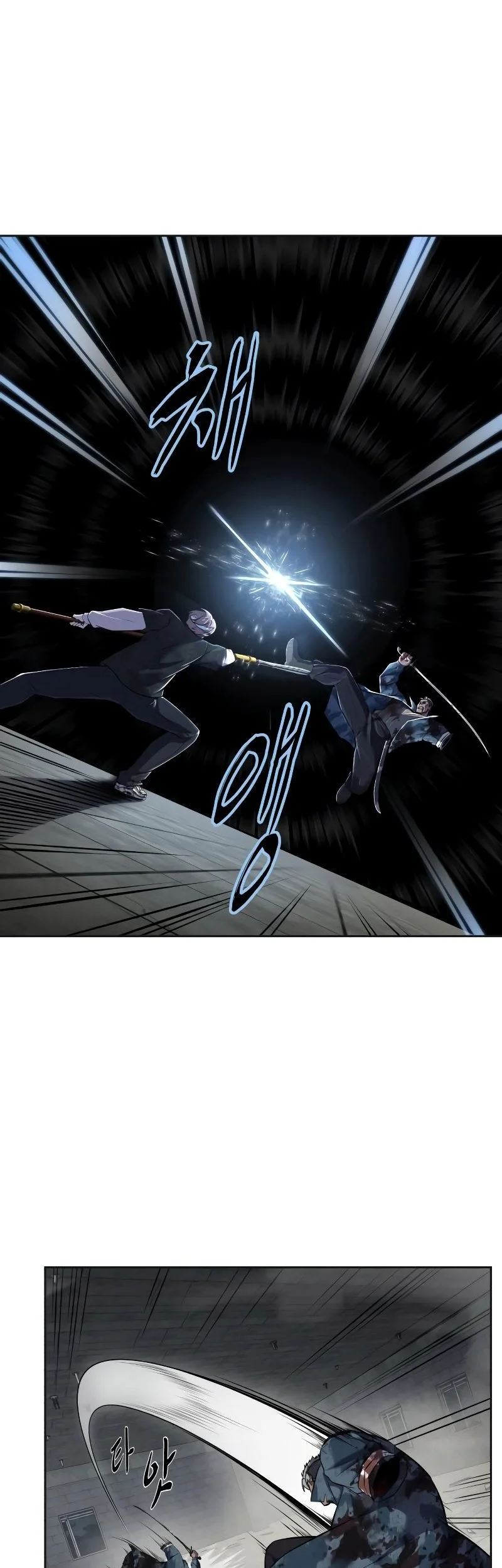 Ticket Hero S2 Chapter 97 Gambar 11