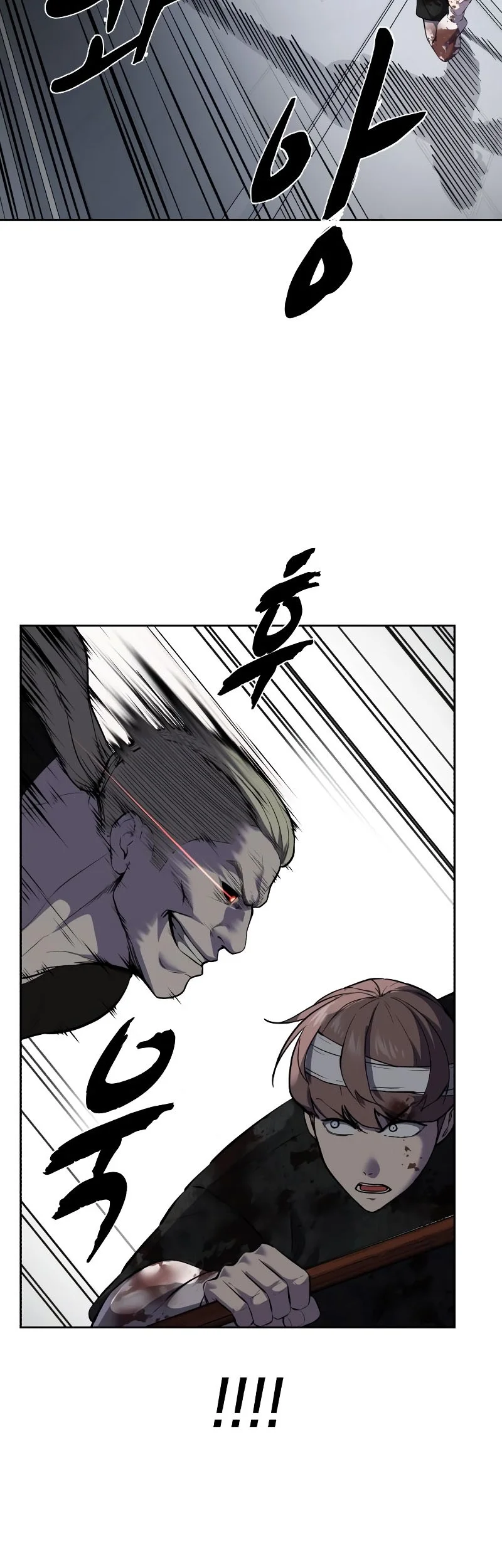 Ticket Hero S2 Chapter 99 Gambar 77