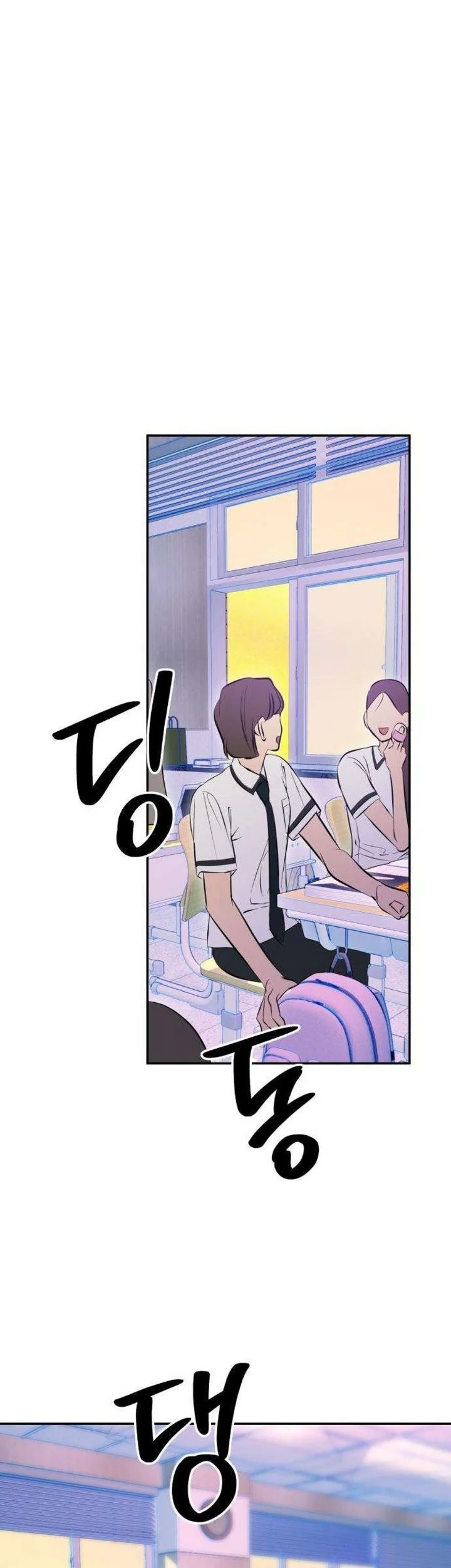 Tidal Warning Chapter 10 Gambar 53