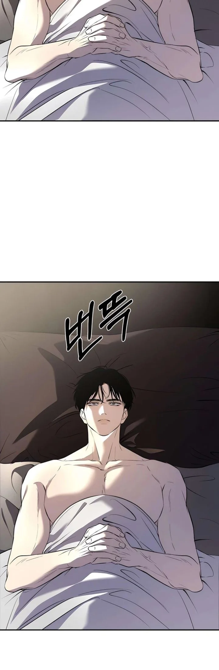 Tidal Warning Chapter 12 Gambar 51