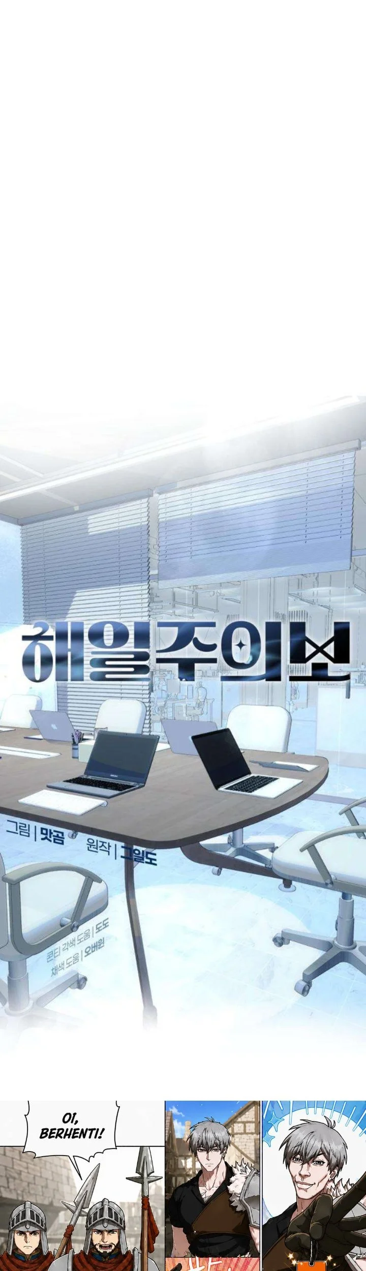 Tidal Warning Chapter 2 Gambar 82