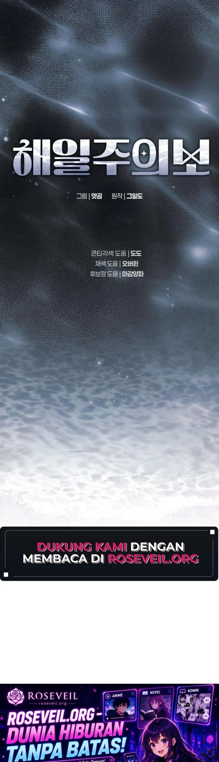 Tidal Warning Chapter 3 Gambar 68