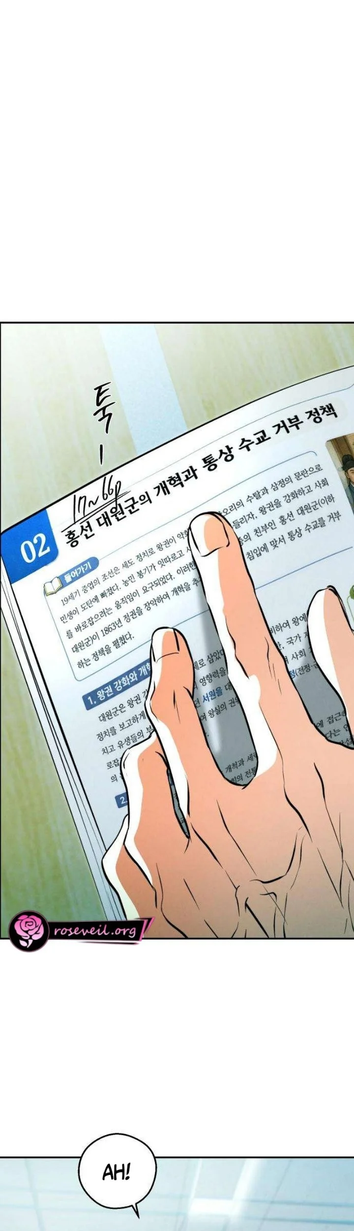 Tidal Warning Chapter 6 Gambar 66